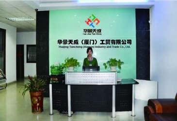 Κίνα Hjtc (Xiamen) Industry Co., Ltd