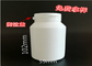 Άσπρα 200ml μπουκάλια ταμπλετών καψών πλαστικά για το προϊόν ιατρικής υγείας