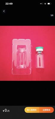 Clear  amber 2ml 3ml   Small Glass Bottles For peptide powder 